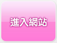 寫真集美女